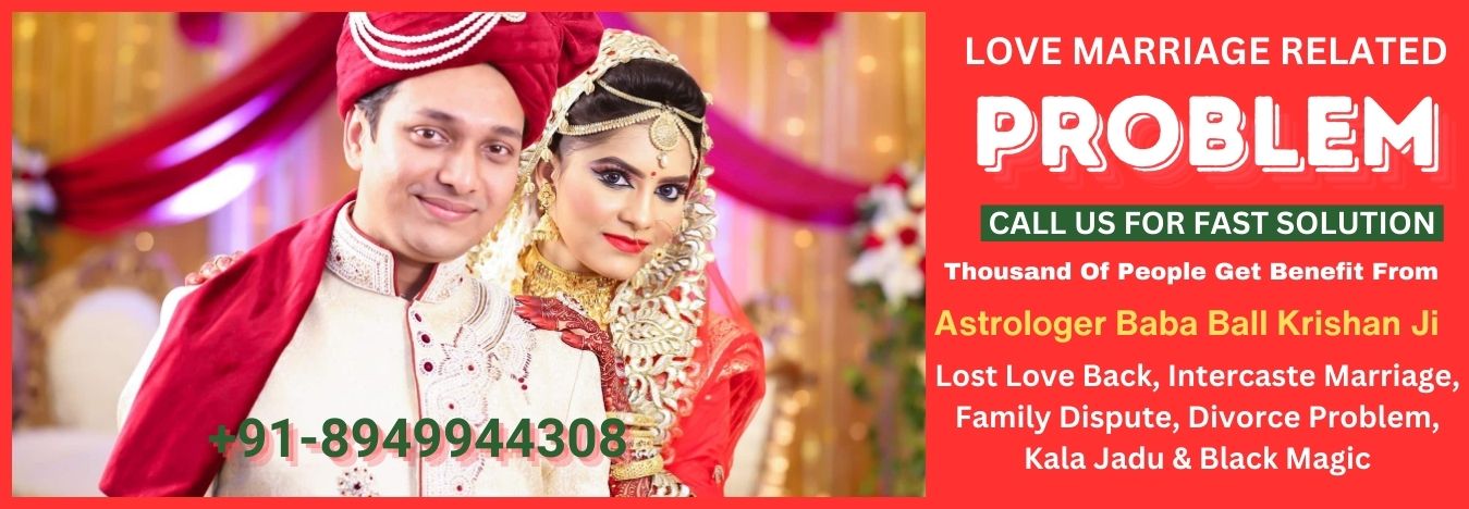 Divorce Problem Solution Astrologer in Rajkot - Baba Ball Krishan Ji