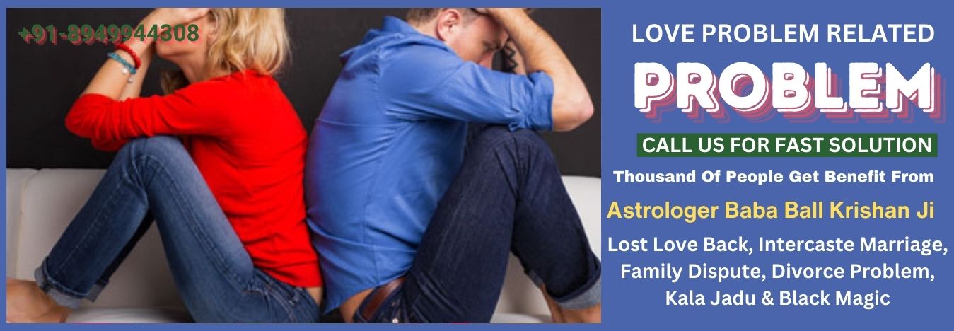 Divorce Problem Solution Astrologer in Srinagar