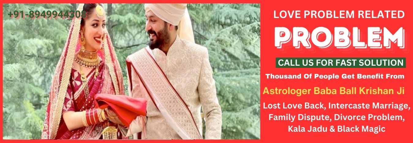 Love Marriage Specialist Astrologer in Amritsar