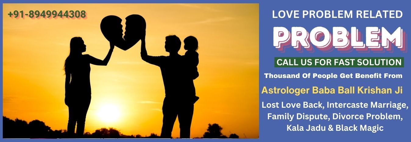 Divorce Problem Solution Astrologer in Patna - Baba Ball Krishan Ji